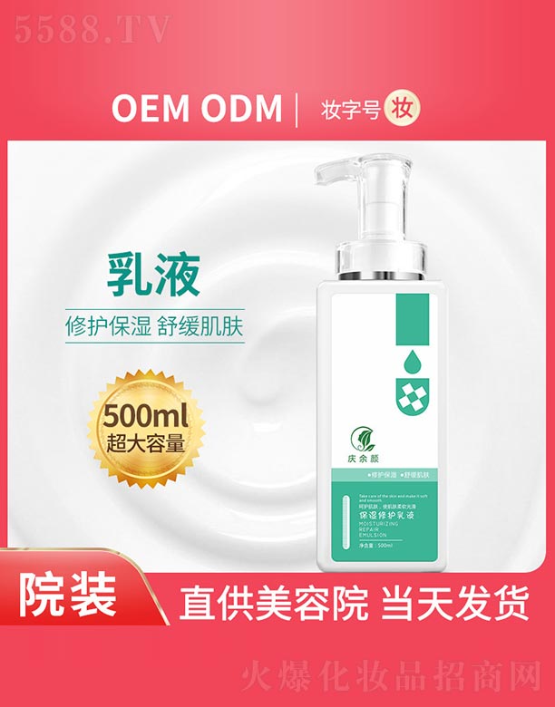 �V���Бc�໯�yƷ���޹�˾���c��������o��Һ