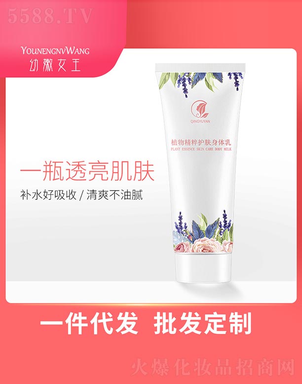 �V���Бc�໯�yƷ���޹�˾��ֲ�ﾫ���o�w���w��