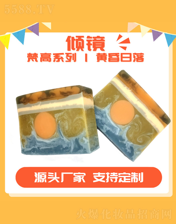 �V�݃A�R����Ƽ����޹�˾���A�R�S������ֲ�ﾫ���ֹ���