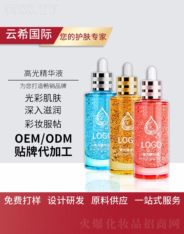 �V��㑵�����Ƽ����޹�˾���߹⾫�AҺ