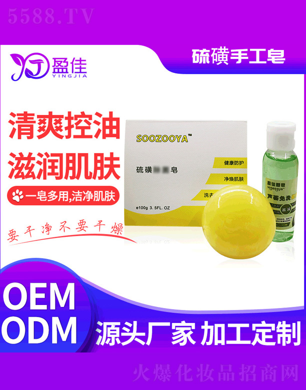 ��ɽӯ�т����o(h��)����Ʒ���޹�˾������ֹ���