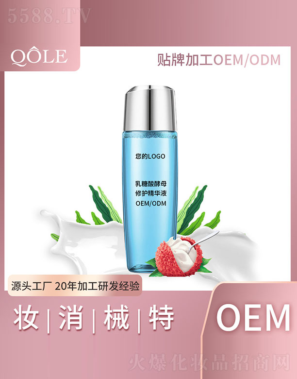 �V�|��������Ƽ����޹�˾���������ĸ���o(h��)���AҺ