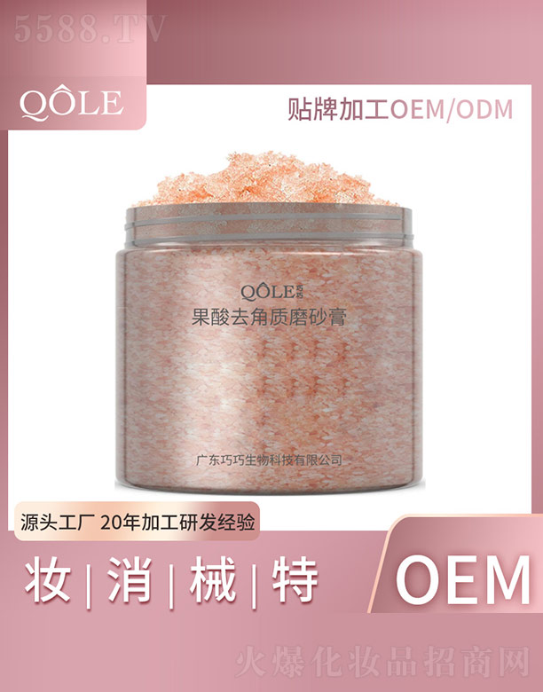 �V�|��������Ƽ����޹�˾������ȥ���|(zh��)ĥɰ��