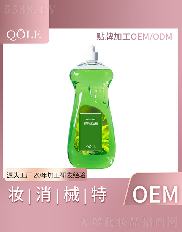 �V�|��������Ƽ����޹�˾���G��ϴ����