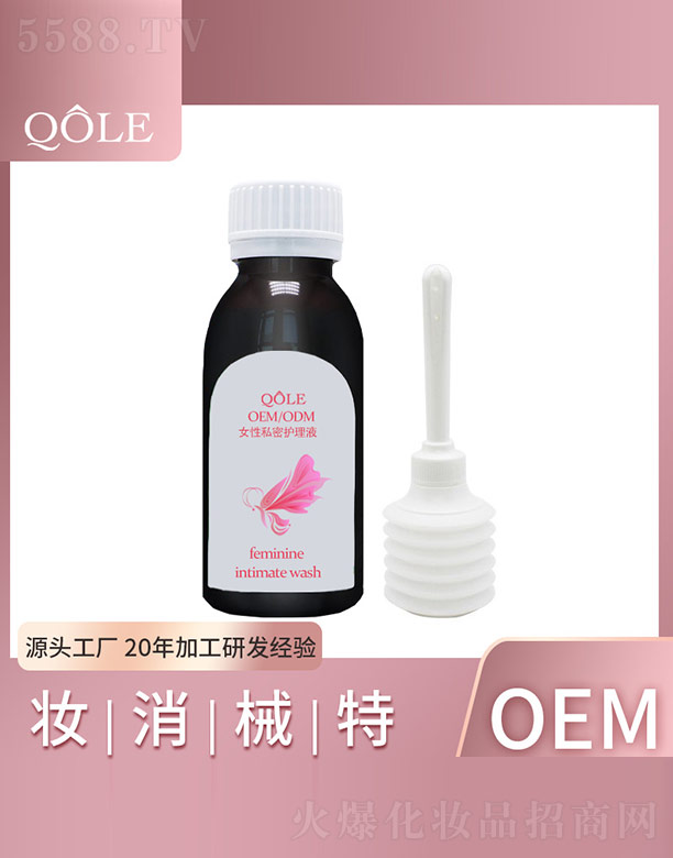 �V�|��������Ƽ����޹�˾��Ů��˽���o(h��)��Һ