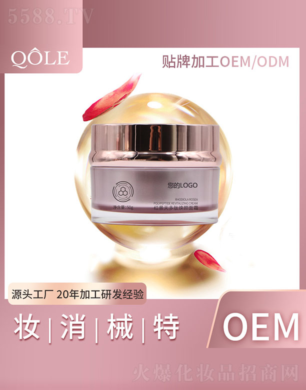 �V�|��������Ƽ����޹�˾���t������ğ����˪