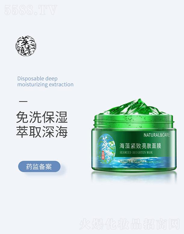 �V�ݱ̉�(m��ng)���yƷ���޹�˾���ͼ�����o�����w��Ĥ