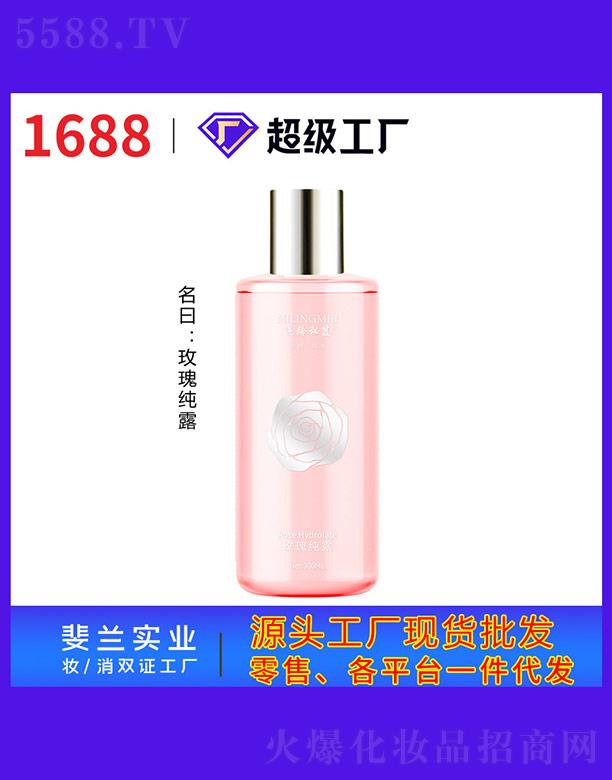 �V����m���yƷ��(sh��)�I(y��)���޹�˾��õ�弃¶