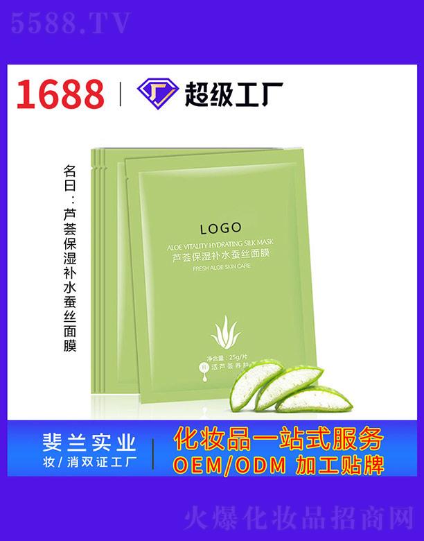 �V����m���yƷ��(sh��)�I(y��)���޹�˾���J�C�����a(b��)ˮ�Q�z��Ĥ