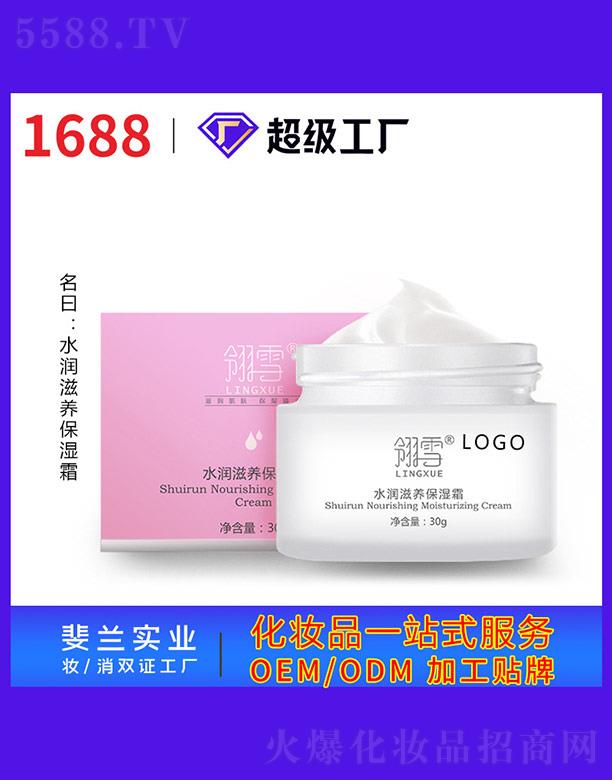 �V����m���yƷ��(sh��)�I(y��)���޹�˾����ѩˮ��(r��n)���B(y��ng)����˪