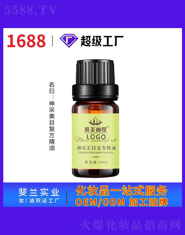 �V����m���yƷ��(sh��)�I(y��)���޹�˾��Ψ�����y�����Ŀ��(f��)������