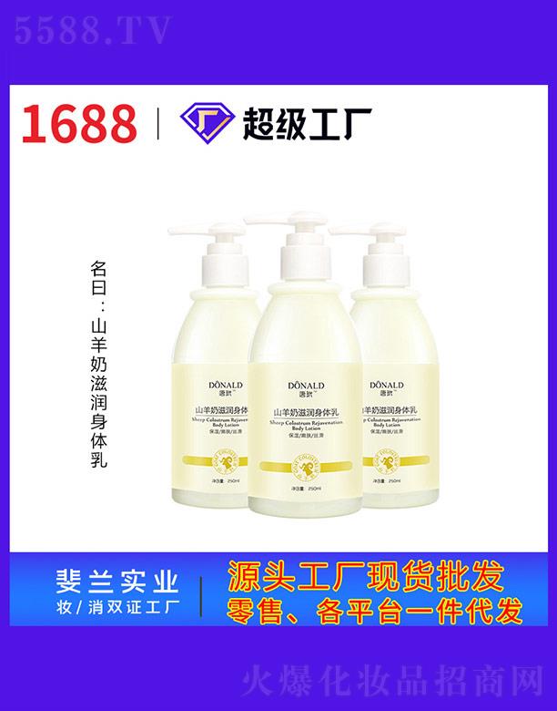 �V����m���yƷ��(sh��)�I(y��)���޹�˾��ɽ�����̝�(r��n)���w��