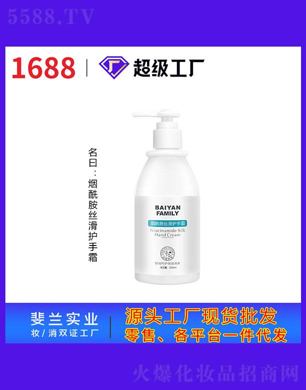 �V����m���yƷ��(sh��)�I(y��)���޹�˾���������z���o(h��)��˪