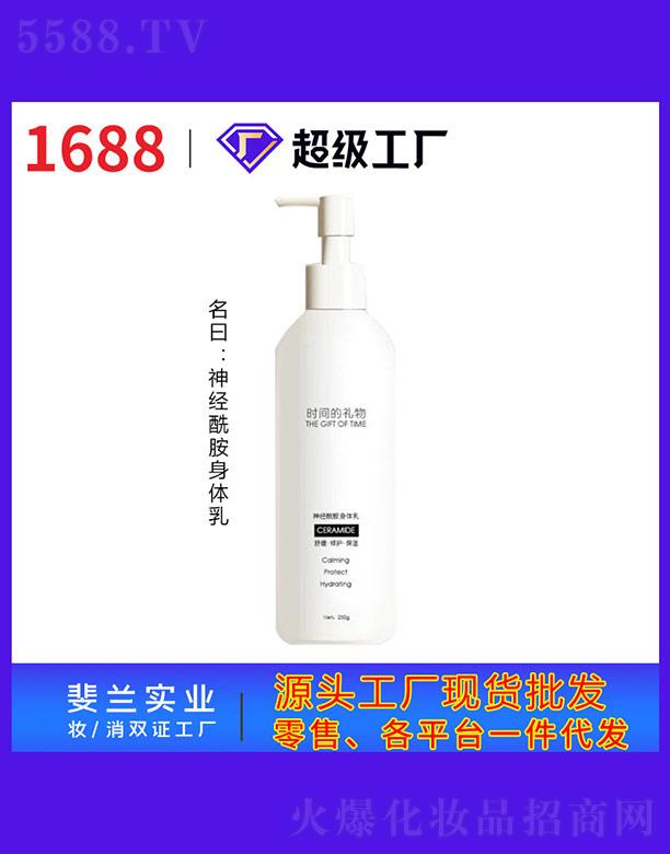 �V����m���yƷ��(sh��)�I(y��)���޹�˾����(j��ng)�������w��