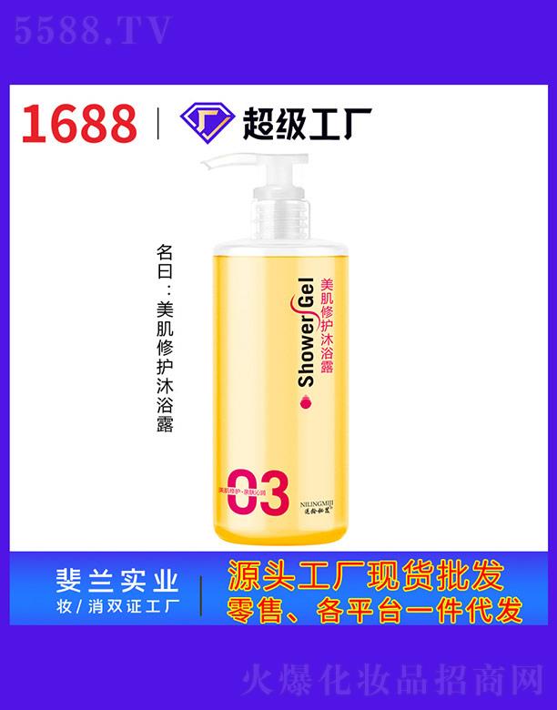 �V����m���yƷ��(sh��)�I(y��)���޹�˾���������o(h��)��ԡ¶