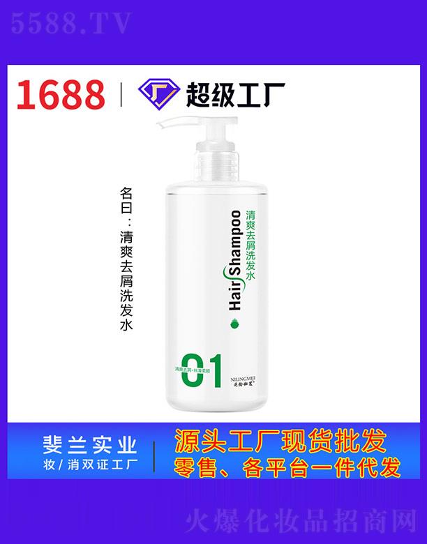 �V����m���yƷ��(sh��)�I(y��)���޹�˾����ˬȥмϴ�l(f��)ˮ