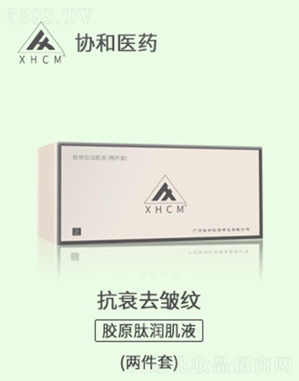 �V�݅f(xi��)���t(y��)ˎ�аl(f��)���޹�˾���f(xi��)���t(y��)ˎXHCM�zԭ�ĝ���Һ(�ɼ���)