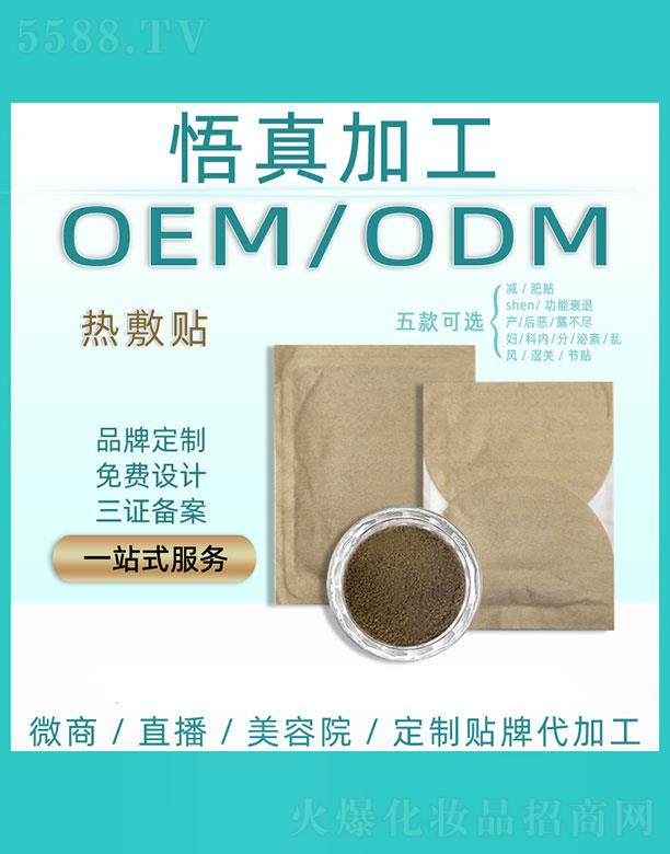 �V�����潡���Ƽ����޹�˾���������N���ӹ�