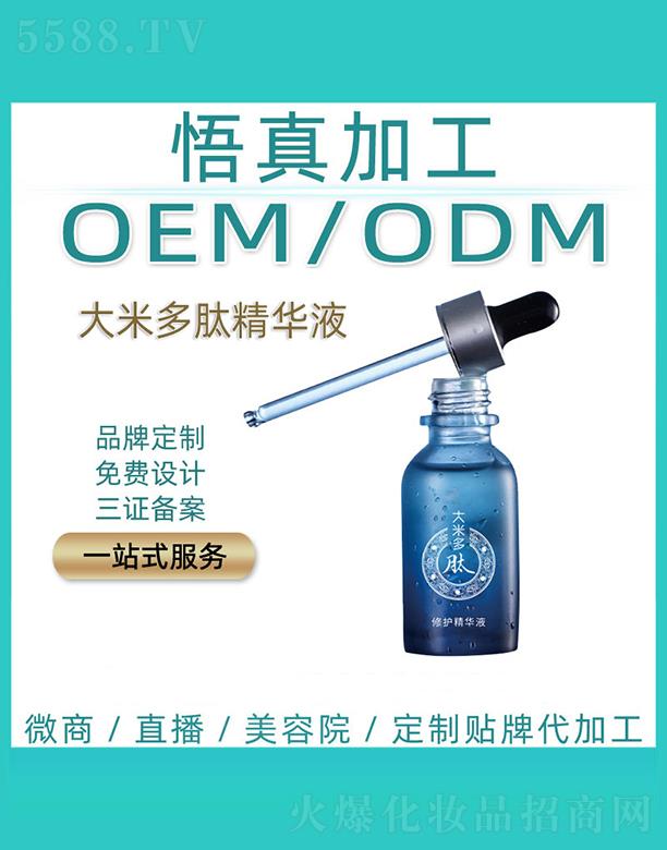 �V�����潡���Ƽ����޹�˾��������׶��ľ��AҺ���ӹ�