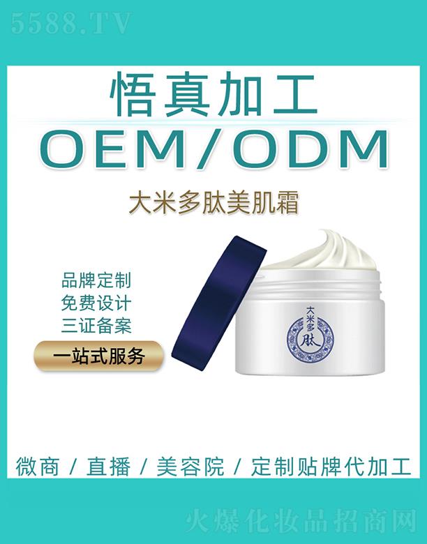 �V�����潡���Ƽ����޹�˾��������׶�������˪���ӹ�