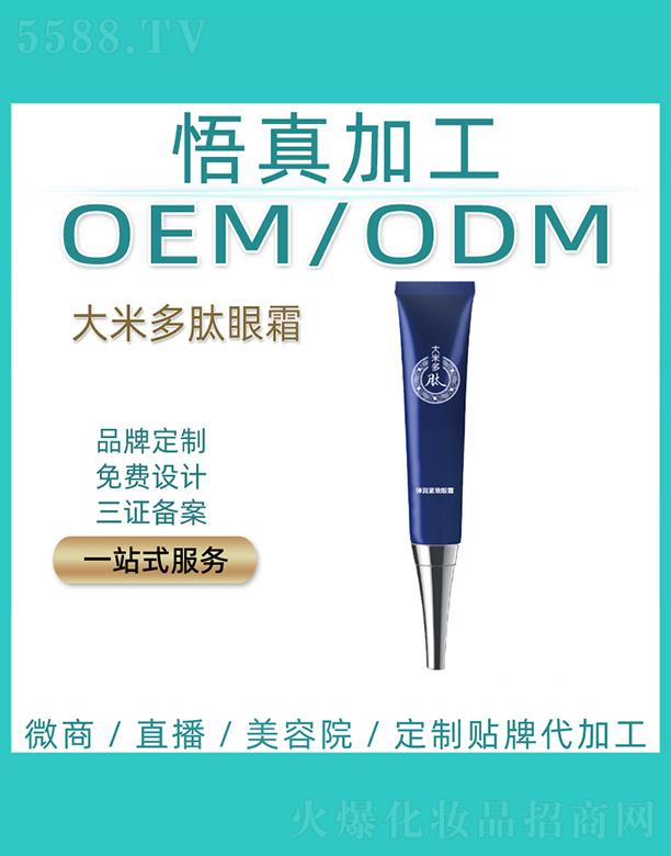 �V�����潡���Ƽ����޹�˾��������׶�����˪���ӹ�