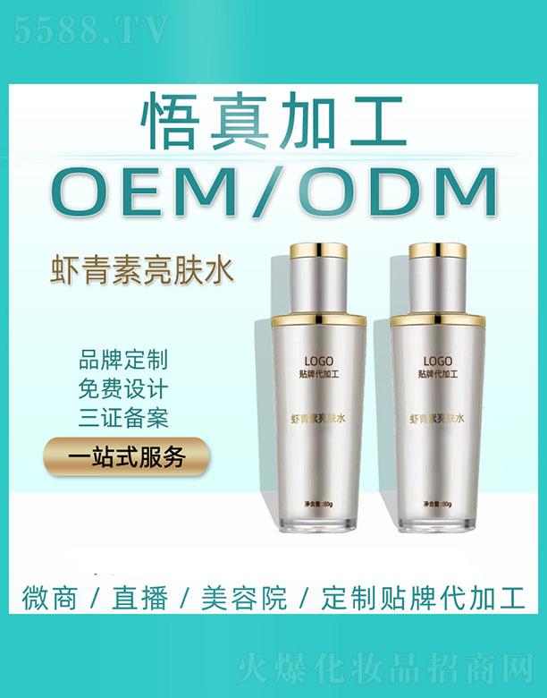 �V�����潡���Ƽ����޹�˾�������r�������wˮ���ӹ�