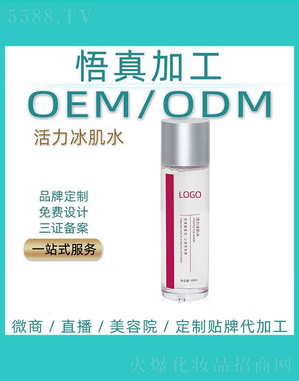 �V�����潡���Ƽ����޹�˾�������������ˮ���ӹ�