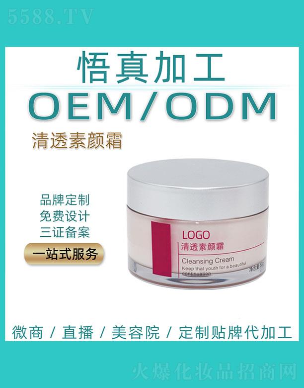 �V�����潡���Ƽ����޹�˾��������͸���˪���ӹ�