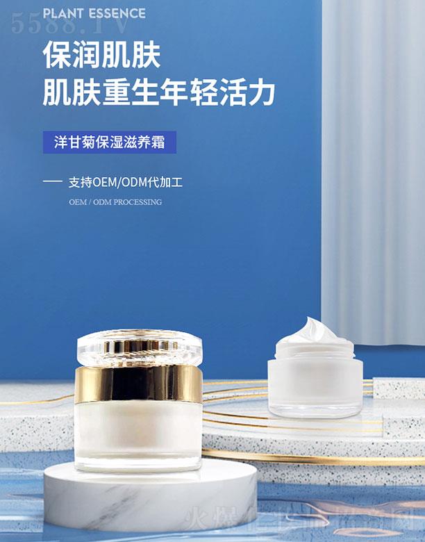 �V�����潡���Ƽ����޹�˾��������ʾձ������B(y��ng)˪���ӹ�