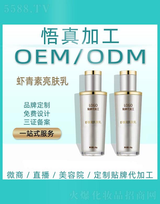 �V�����潡���Ƽ����޹�˾�������r�������w����ӹ�