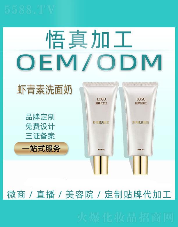 �V�����潡���Ƽ����޹�˾�������r����ϴ���̴��ӹ�