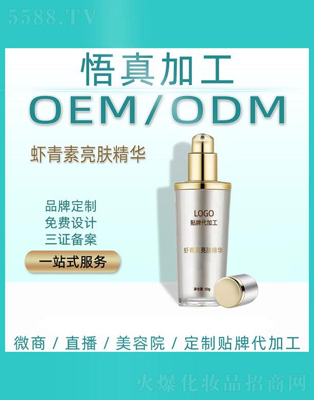 �V�����潡���Ƽ����޹�˾�������r�������w���A���ӹ�