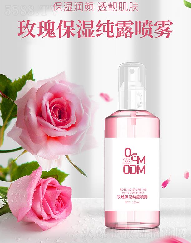 �V���������yƷ���޹�˾���V������õ�屣��¶���F���ӹ� 200ml