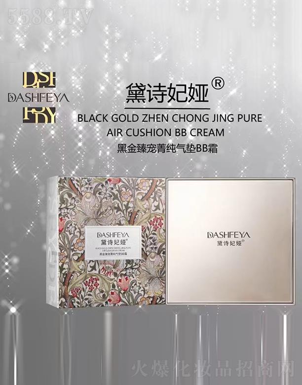 �V��Ʒ������Ƽ��l(f��)չ���޹�˾����Ԋ���I�ڽ��錙ݼ����|BB˪