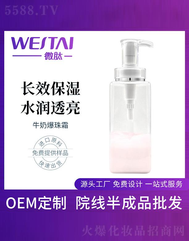 �V�|΢������Ƽ����޹�˾��΢��ţ�̱���˪���ӹ�