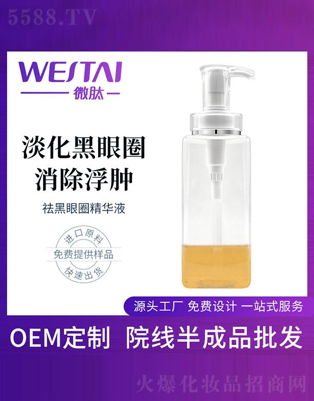 �V�|΢������Ƽ����޹�˾��΢�������Ȧ���AҺ���ӹ�