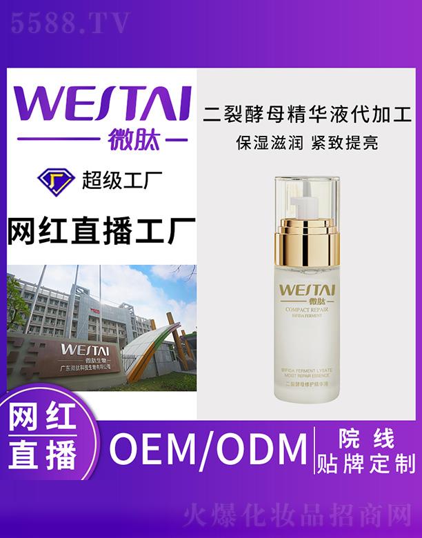 �V�|΢������Ƽ����޹�˾��΢�Ķ��ѽ�ĸ���AҺ���ӹ�