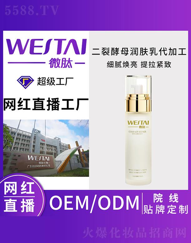 �V�|΢������Ƽ����޹�˾��΢�Ķ��ѽ�ĸ��(r��n)�w����ӹ�