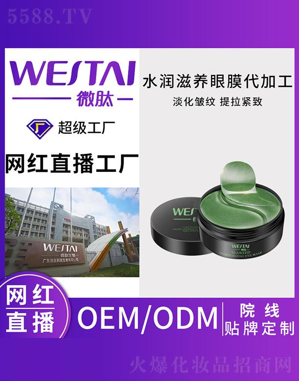 �V�|΢������Ƽ����޹�˾��΢��ˮ��(r��n)���B(y��ng)��Ĥ���ӹ�