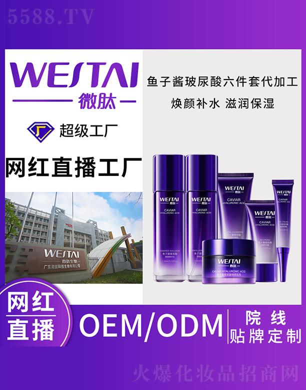 �V�|΢������Ƽ����޹�˾��΢���~���u�����������״��ӹ�