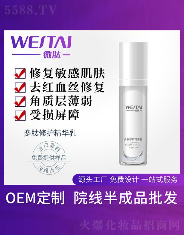 �V�|΢������Ƽ����޹�˾��΢�Ķ������o(h��)���A����ӹ�