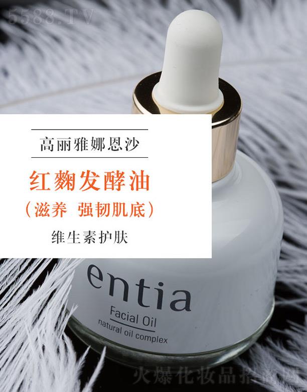 ������w�P(y��ng)���Q(m��o)���޹�˾����ɳentia�t��l(f��)���� �����o�����o(h��)