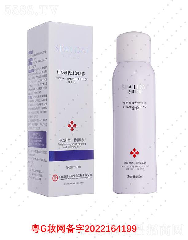 �V��΢������Ƽ����޹�˾��Ԋ�S�{����(j��ng)�������F 150ml ������ˬ����ā