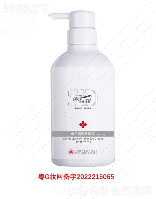 �V��΢������Ƽ����޹�˾��Ԋ(sh��)�S�{(l��n)���~(y��)���u���y��˪ 400g�r(sh��)�̾`���۲����p