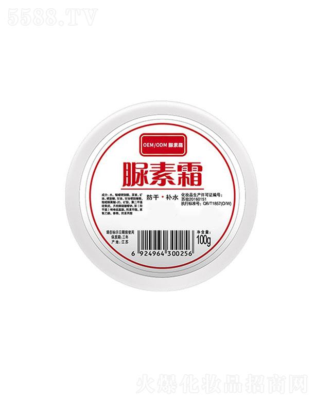 �V�|����Ԋ(sh��)����Ƽ����޹�˾���V�|����Ԋ(sh��)����˪oem�ӹ� 100g