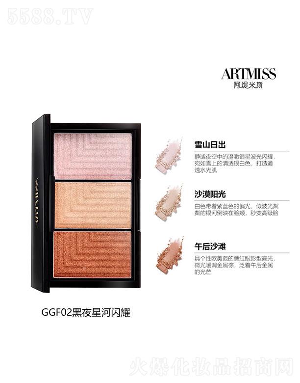 �V���������yƷ���޹�˾��ARTMISS������˹�߹����ݱP(p��n) GGF02��ҹ�Ǻ��Wҫ