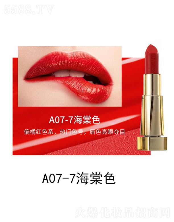 �V���������yƷ���޹�˾��Ψ�������Ᵽ���̝��ڼtA07-7����ɫ