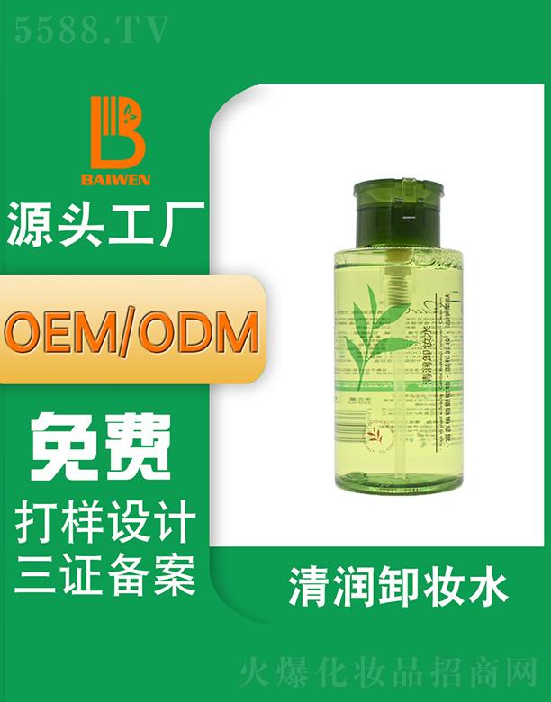 �V�ݰ�������Ƽ��l(f��)չ���޹�˾���V�ݰ����坙ж�yˮ �ʊyж�y���yƷOEM�N�ƴ��ӹ�