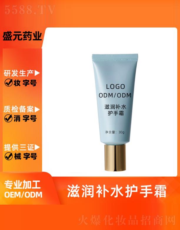 �V��ʢԪˎ�I(y��)���޹�˾��ʢԪˎ�I(y��)�̝��aˮ�o��˪30g���ӹ�