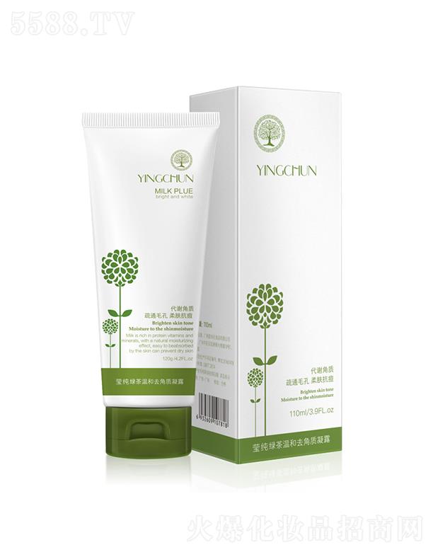 �V����л��yƷ���޹�˾���V�����   �����G��غ�ȥ���|��¶   �坍�ϏU���|